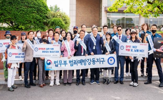 이수희 강동구청장이 지난 12일 배재‧중고등학교 교문 앞에서 청소년 마약 근절 캠페인에 참여하고 있다.