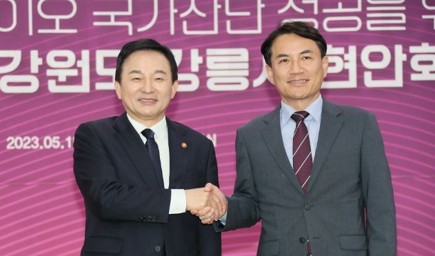 강원도-국토교통부, 지역발전 위한 공동협력 파트너십 구축