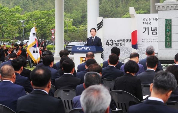 김영록 전라남도지사가 15일 오전 전남도청 앞 광장에서 오월의 정신을, 오늘의 정의로!란 주제로 열린 ‘전남 5·18민중항쟁 43주년 기념식’ 에서 추념사를 하고 있다.