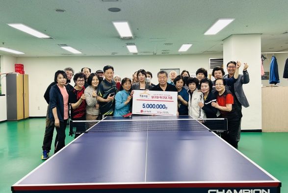 LG이노텍 평택, 오산남부종합사회복지관에 500만원 상당 탁구대, 당구대 기증
