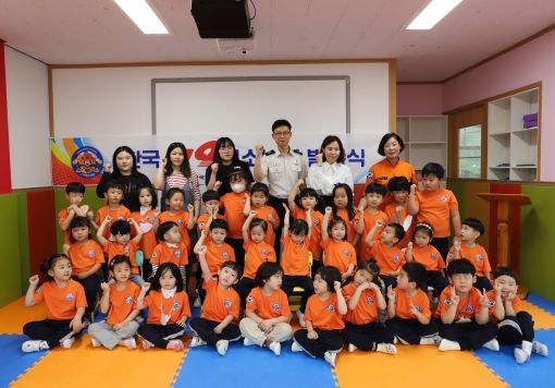 진도소방서, 한국119청소년단 발대식