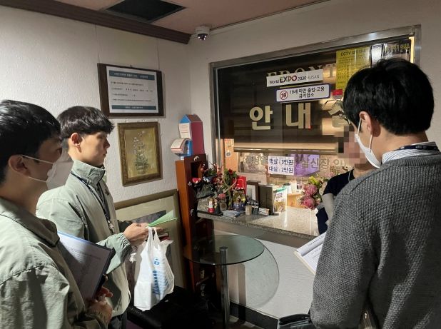 다복따복망 발굴