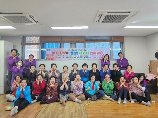 학장동, '학장 사랑에 풍덩! 다가치 함께해孝' 공모 사업 추진