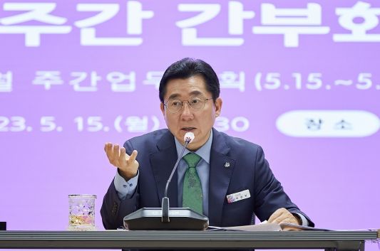 주간 간부회의 장면