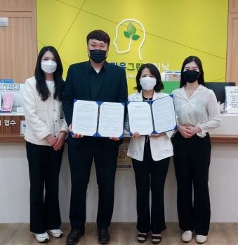 세종특별자치시청소년상담복지센터-삼성마음그린정신건강의학과의원 업무협약 체결
