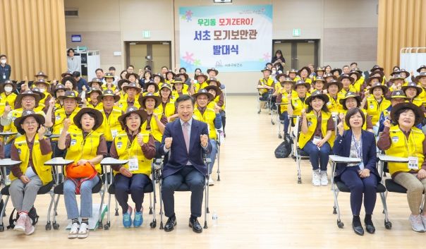 전성수 서초구청장(왼쪽 네 번째)이 발대식에 참석한