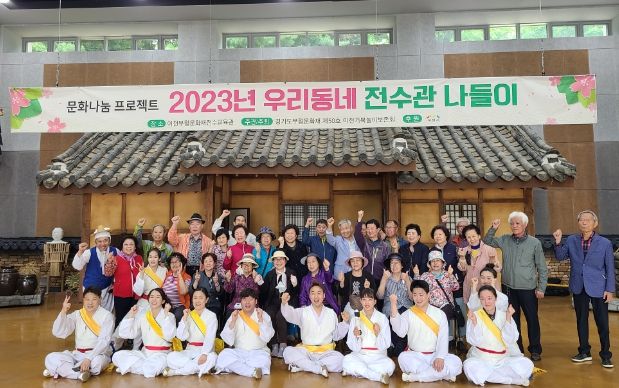 창전동 가정의 달 맞이 프로그램 “거북아 거북아 장수다오!!!”운영