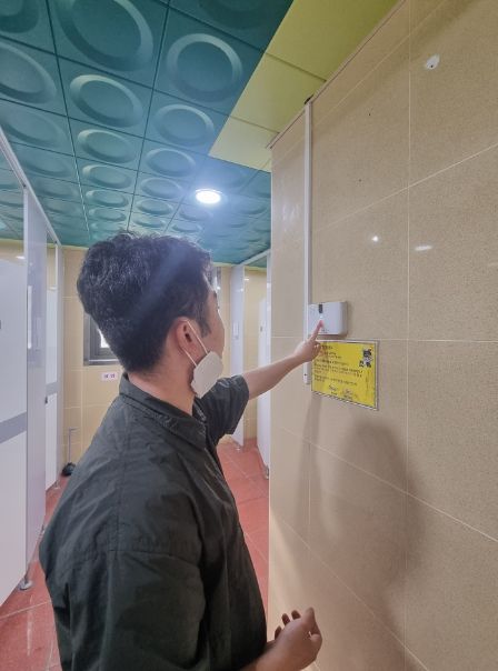충주시, 관내 공중화장실 비상벨 설치