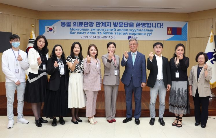 몽골 의료관광 방문단 환영식