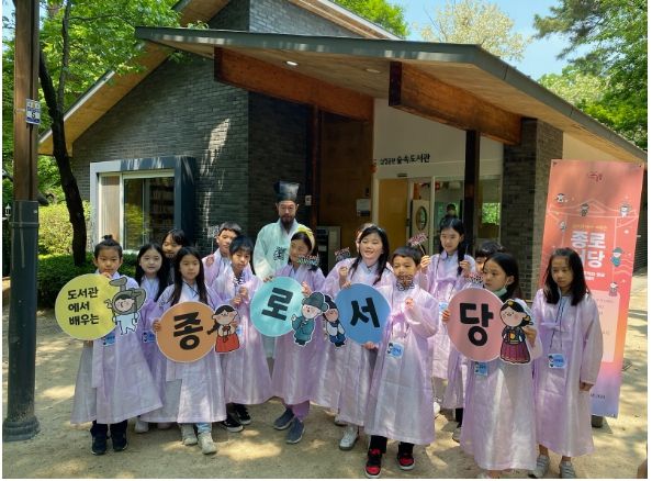 지난 5월 13일 삼청공원 숲속도서관에서 열린 ‘도서관에서 배우는 종로서당’