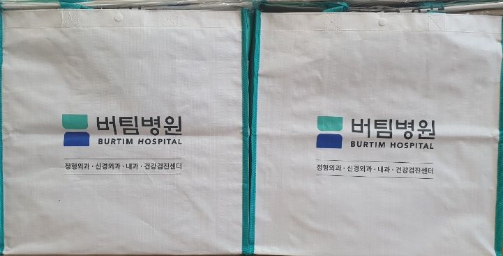 수원 버팀병원, 영통2동 경로잔치에 후원물품 전달