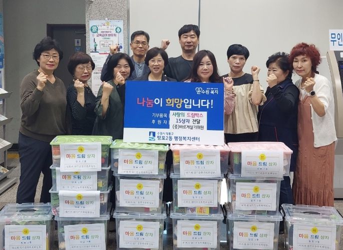 수원시 망포2동 바르게살기위원회, 가정의 달을 맞아 사랑의 드림박스 전달