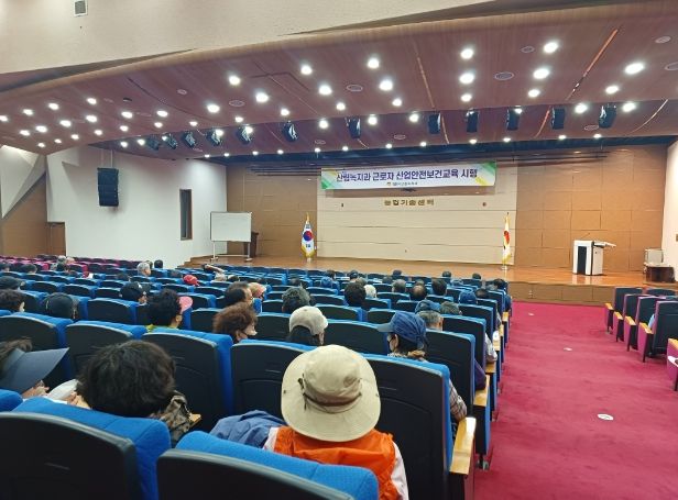근로자 산업안전 보건교육