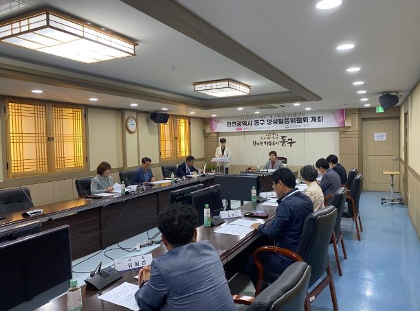 양성평등기금 지원 사업