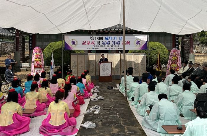 통영시, 2023년 제48회 성년의 날 기념행사 개최