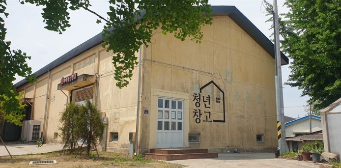 부여 청년창고(부여군, 충남창조경제혁신센터 협업 우수사례) 전경