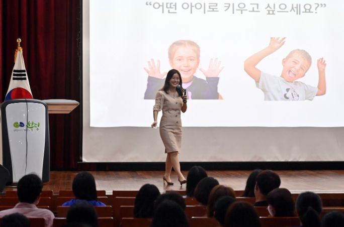 초보 부모를 위한 교육 특강