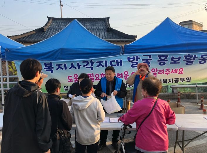포천시 일동면명예사회복지공무원, 2023년 상반기 복지사각지대 발굴 홍보 실시