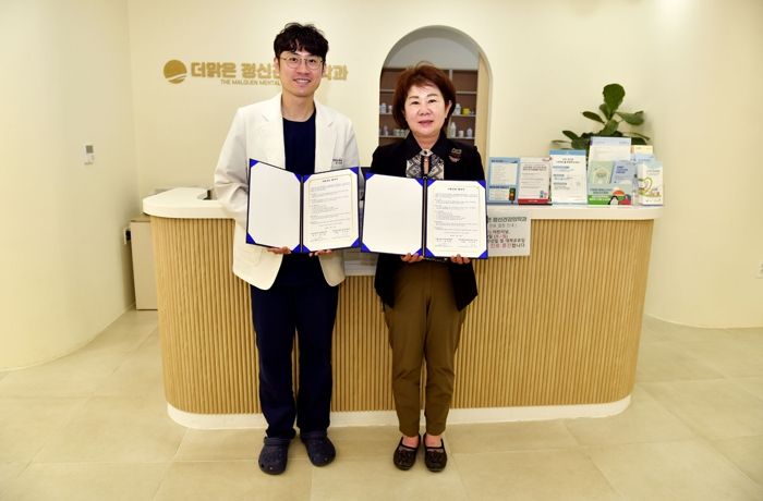 (재)담양군복지재단, 더맑은정신건강의학과의원과 사회공헌 협약 체결