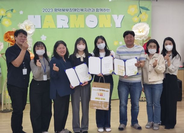 '도전! 장애이해 퀴즈왕' 시상식