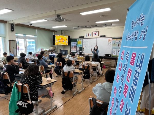 영덕군청소년상담복지센터 찾아가는 청소년 자아성장 교실 현장.