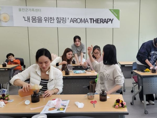 울진군, 결혼이민여성을 위한 ‘아로마테라피 강좌’성료