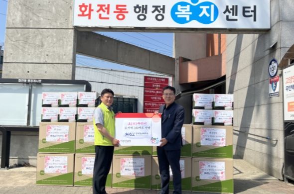 고양시 화전동-한국항공대학교 ‘효 꾸러미’ 전달식 개최