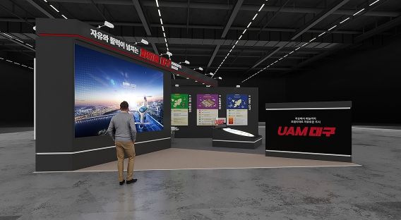 전시관 3D 이미지