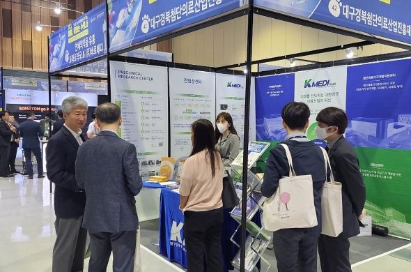 영남수의컨퍼런스에 참가한 케이메디허브 전시부스
