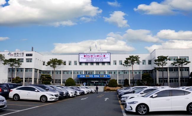 영천시시설관리공단, 개인정보 관리수준진단 최우수 기관 선정