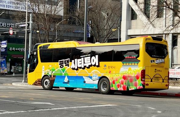 평택시, ‘시민과 함께 미군 부대(K-55) 안보 견학’ 실시