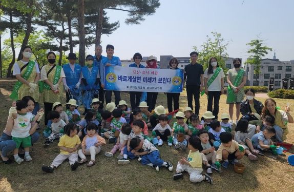 바르게살기운동 용이동위원회-시립 이편한2단지어린이집, ‘동네 한 바퀴, 플로깅’ 활동 진행
