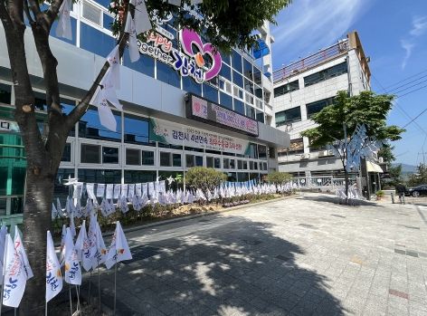 김천시 지좌동의 앞뜰, 해피투게더로 물들다~