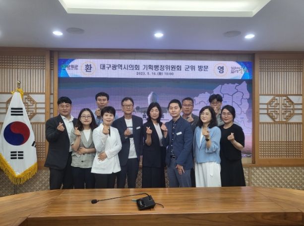 대구시의회 기행위 정책지원팀 현장방문