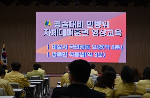 경기도안산교육지원청, 제414차 민방공 대피훈련 실시