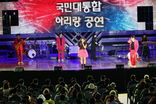 제65회 밀양아리랑 대축제, 봄날에 풍성함을 더하다