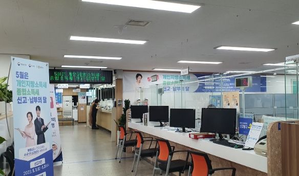 김포시, 5월 종합소득세·개인지방소득세 신고창구 운영