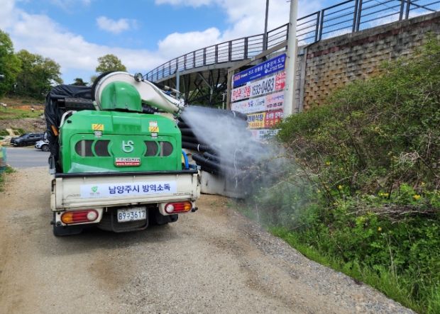 남양주시, 2023년 하절기 방역 사업