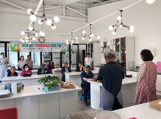 16일 명가네힐링농장에서 진행된 치유농업 프로그램 모습