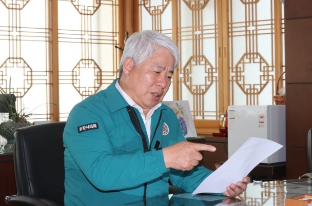 포항시의회, 경북안전체험관 최종후보지 선정 결과 절대 받아들일 수 없다.