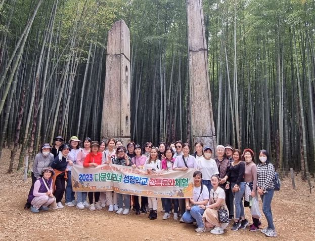 사상구 여성자원봉사회, 다문화 모녀 성장학교 실시