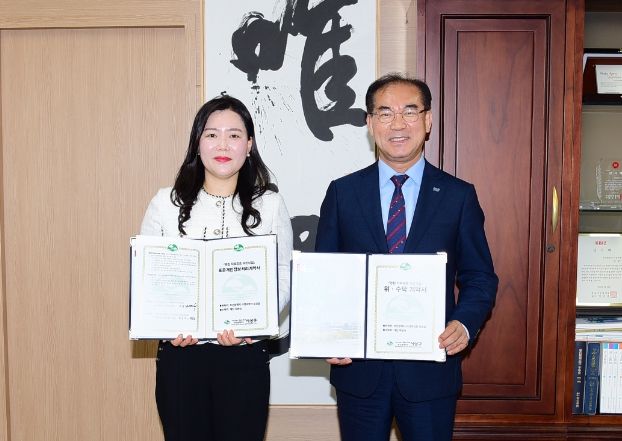 중흥국공립어린이집위수탁협약식