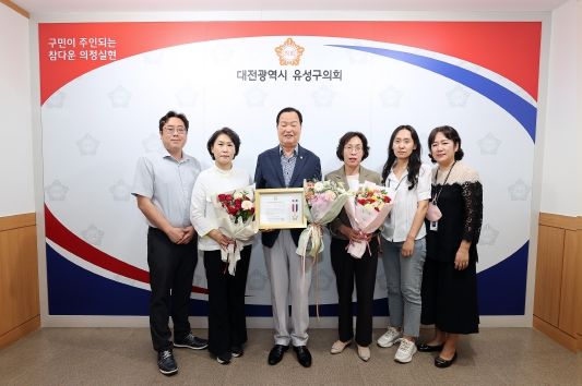 대전광역시 유성구의회 송봉식 의장, 대한민국시군자치구의회의장협의회 의정봉사상 수상