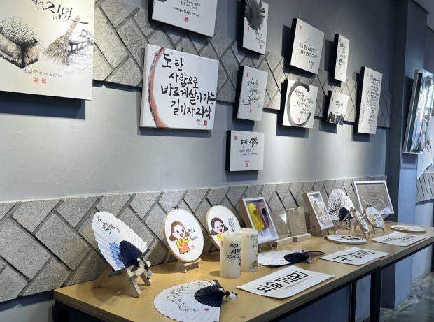 주민 취미생활 연계 ‘각자 다른 사람, 같은 가치’展