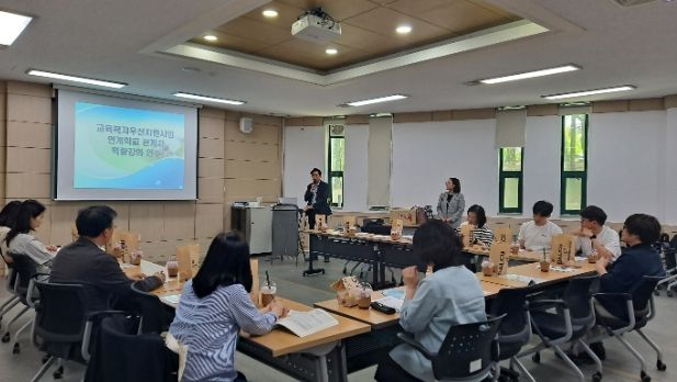 수원교육지원청, 교육복지우선지원사업 연계학교 관계자 사업이해 연수
