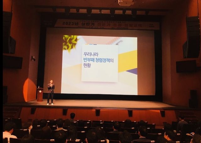 광명시는 16일 오전 10시 광명시민회관에서 모든 직원이 참석한 가운데 『전문가 초청 청렴교육』을 실시했다