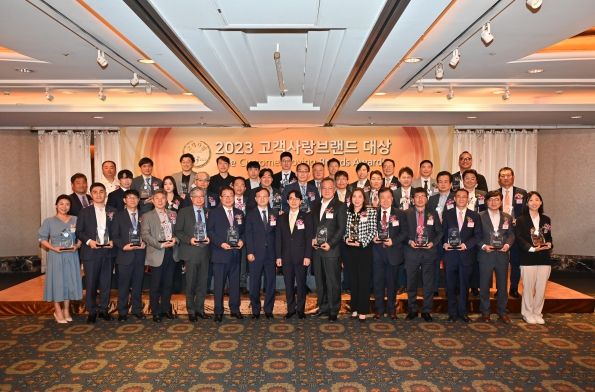 여민전, 2023 고객사랑브랜드대상 선정