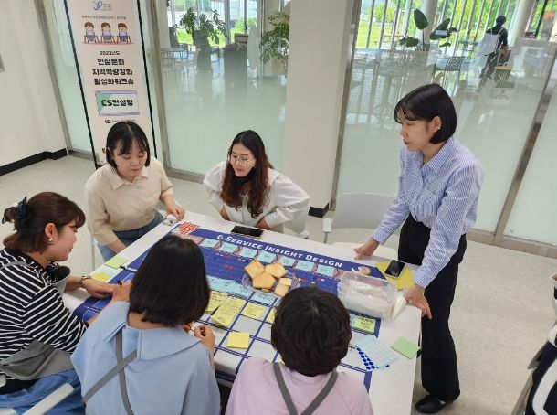 인삼문화체험 프로그램 관계자 워크숍