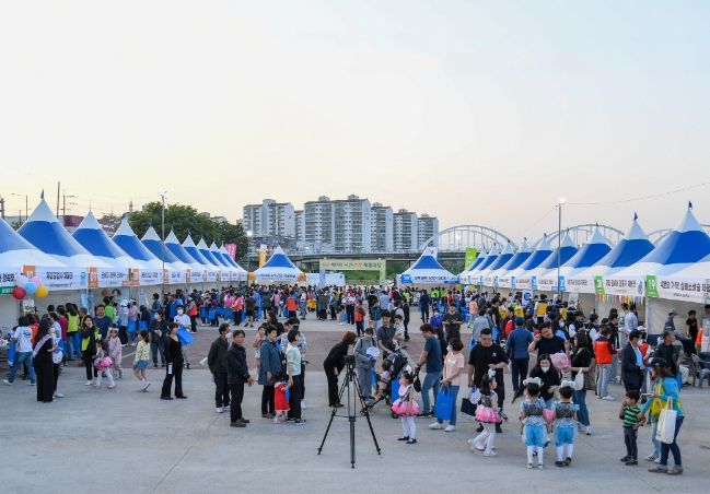 영주 시민건강 체험마당