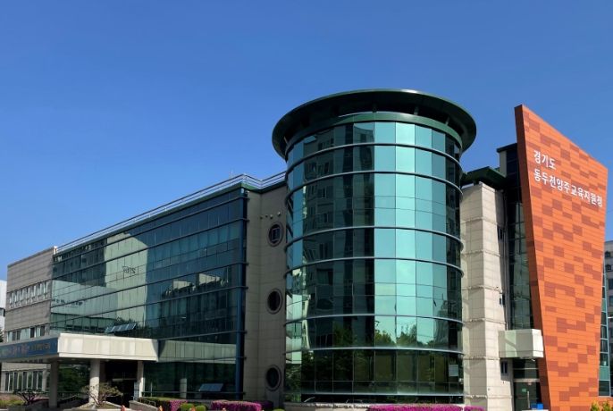 동두천양주교육지원청